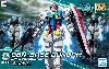 GBN ベースガンダム