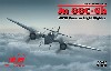 ユンカース Ju88C-6b 夜間戦闘機