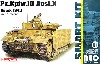 ドイツ 3号戦車 N型 クルスク 1943 (NEO スマートキット)