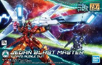 バンダイ HGBD ガンダムビルドダイバーズ ジェガンブラストマスター