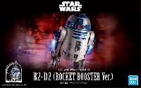 バンダイ スターウォーズ R2-D2 ロケットブースターVer.