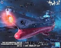 バンダイ 宇宙戦艦ヤマト 2202 波動実験艦 銀河