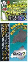 精密多機能 面取りツール ラギア 2