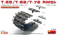 ミニアート 1/35 ミリタリーミニチュア T-55/T-62/T-72 RMSh 履帯セット 後期型