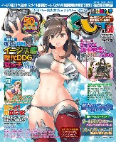 イカロス出版 季刊 MCあくしず MC☆あくしず Vol.50