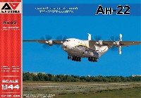 アントノフ An-22 戦略輸送機