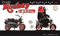 フジミ くまモン ホンダ モンキー くまモンバージョン