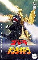 チビマル ゴジラ VS キングギドラ 対決セット