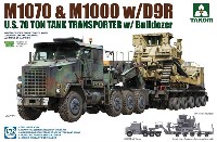 タコム 1/72 ミリタリー M1070 & M1000 70トン 戦車運搬車 w/D9R ブルドーザー