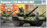 ロシア T-72A 主力戦車 Mod.1983