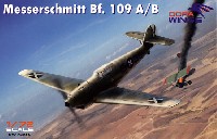 メッサーシュミット Bf109A/B コンドル軍団