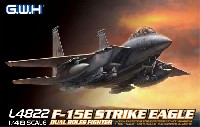 アメリカ空軍 F-15E ストライクイーグル