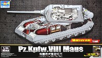 トランペッター 1/35 AFVシリーズ 8号戦車 マウス フルインテリア