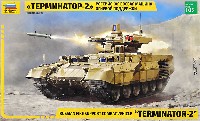 ズベズダ 1/35 ミリタリー BMPT-72 ターミネーター 2 火力支援戦闘車