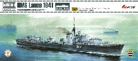 フライホーク 1/700 艦船 イギリス海軍 駆逐艦 ランス