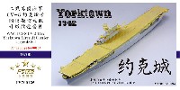 ファイブスターモデル 1/700 艦船用 ディテールアップパーツ WW2 米海軍 CV-5 空母ヨークタウン 1942年 アップグレードセット (トランペッター用)