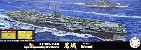 フジミ 1/700 特シリーズ 日本海軍 航空母艦 葛城 特別仕様 純正エッチングパーツ付き