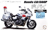 フジミ 1/12 オートバイ シリーズ ホンダ CB1300P 白バイ 特別仕様 埼玉県警デカール付き