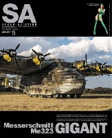 大日本絵画 Scale Aviation スケール アヴィエーション 2019年5月号