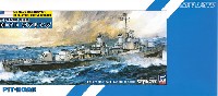 ピットロード 1/700 スカイウェーブ W シリーズ アメリカ海軍 駆逐艦 DD-710 ギアリング