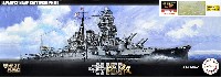 フジミ 艦NEXT 日本海軍 戦艦 比叡 特別仕様 エッチングパーツ付き