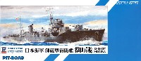 ピットロード 1/700 スカイウェーブ W シリーズ 日本海軍 御蔵型海防艦 御蔵