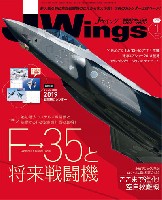 イカロス出版 J Wings （Jウイング） Jウイング 2019年1月号