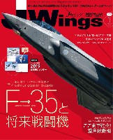 Jウイング 2019年1月号