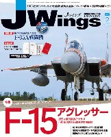 イカロス出版 J Wings （Jウイング） Jウイング 2019年2月号