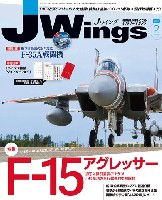 Jウイング 2019年2月号