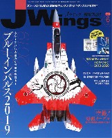 イカロス出版 J Wings （Jウイング） Jウイング 2019年6月号