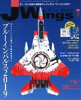 Jウイング 2019年6月号