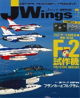 Jウイング 2019年12月号