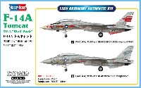 ホビーボス 1/72 エアクラフト プラモデル F-14A トムキャット