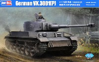 ホビーボス 1/35 ファイティングビークル シリーズ ドイツ 試作戦車 VK3001 (P)