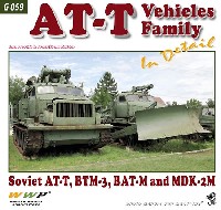 WWP BOOKS PHOTO MANUAL FOR MODELERS Green line AT-T 重砲兵トラクター ファミリー イン ディテール