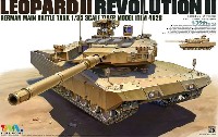 タイガーモデル 1/35 AFV ドイツ レオパルト 2 レボリューション 2 主力戦車