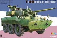 AMX-10RCR w/ネクスター T-40M CTAS砲塔