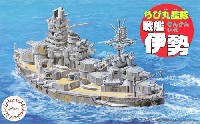 フジミ ちび丸艦隊 シリーズ ちび丸艦隊 戦艦 伊勢 (エッチングパーツ 木甲板シール付き)