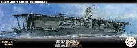 日本海軍 航空母艦 赤城 エッチングパーツ 木甲板シール付き