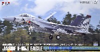 プラッツ 航空自衛隊機シリーズ 航空自衛隊 F-15J イーグル 第303飛行隊 2018 小松基地航空祭 記念塗装機 ファイティング ドラゴン