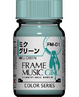 ガイアノーツ フレームミュージックガール カラー FM-01 ミクグリーン