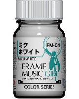 ガイアノーツ フレームミュージックガール カラー FM-04 ミクホワイト