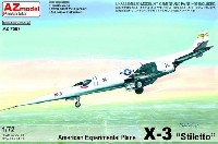 AZ model 1/72 エアクラフト プラモデル ダグラス X-3 スティレット 超音速実験機