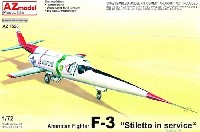 ダグラス F-3 戦闘機 スティレット実用型