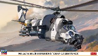 ハセガワ 1/72 飛行機 限定生産 Mi-24/35 Mk.3 スーパーハインド グレーカムフラージュ