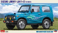 ハセガワ 1/24 自動車 限定生産 スズキ ジムニー JA11-2型