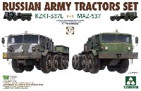 タコム 1/72 AFV ロシア陸軍 KZKT-537L & MAZ-537 トラクターセット