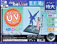 モデルカバー UVカット スクエア 特大 ブラック