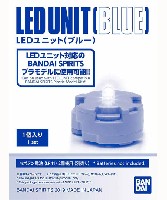 LEDユニット ブルー